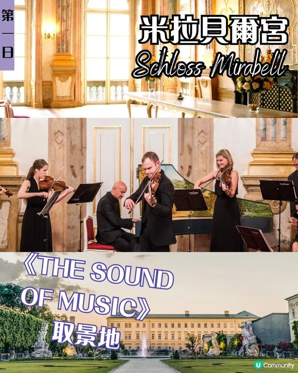 ✨ 奧地利童話之旅｜薩爾斯堡×哈爾施塔特×維也納全攻略 呢間網紅咖啡館唔洗去！