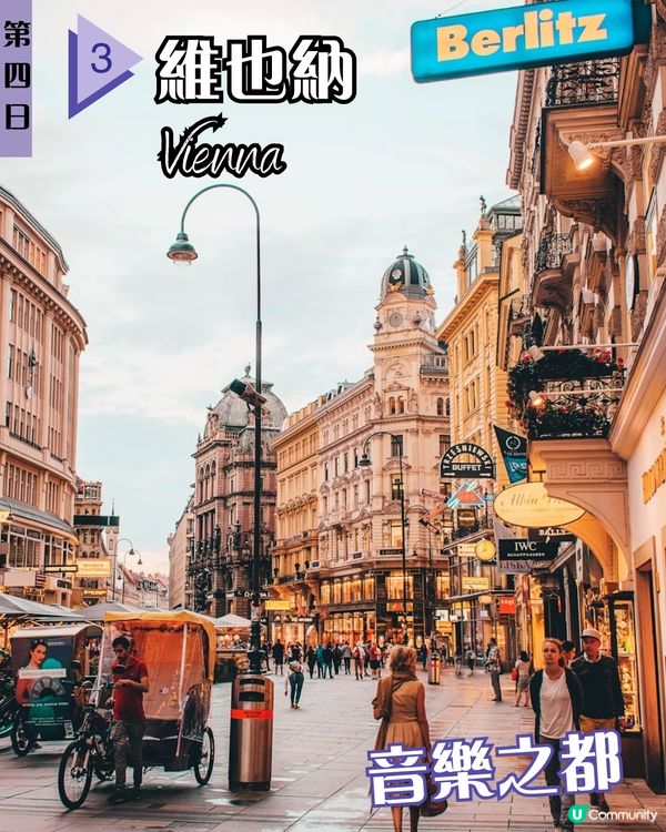 ✨ 奧地利童話之旅｜薩爾斯堡×哈爾施塔特×維也納全攻略 呢間網紅咖啡館唔洗去！