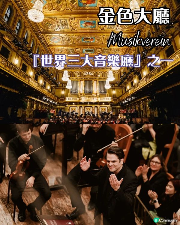 ✨ 奧地利童話之旅｜薩爾斯堡×哈爾施塔特×維也納全攻略 呢間網紅咖啡館唔洗去！