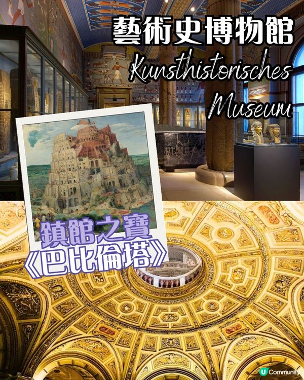 ✨ 奧地利童話之旅｜薩爾斯堡×哈爾施塔特×維也納全攻略 呢間網紅咖啡館唔洗去！