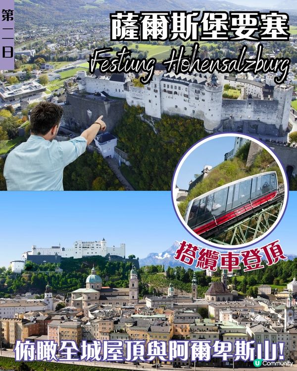 ✨ 奧地利童話之旅｜薩爾斯堡×哈爾施塔特×維也納全攻略 呢間網紅咖啡館唔洗去！