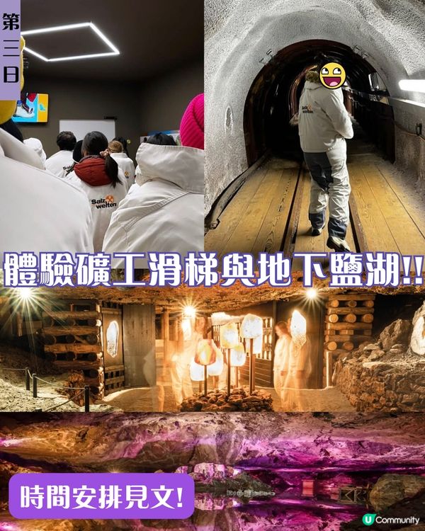 ✨ 奧地利童話之旅｜薩爾斯堡×哈爾施塔特×維也納全攻略 呢間網紅咖啡館唔洗去！