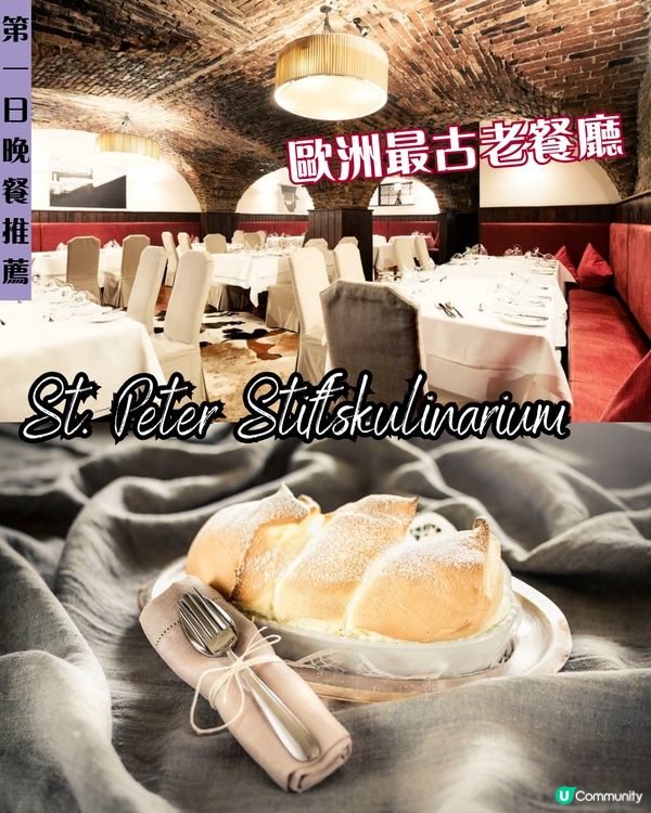 ✨ 奧地利童話之旅｜薩爾斯堡×哈爾施塔特×維也納全攻略 呢間網紅咖啡館唔洗去！