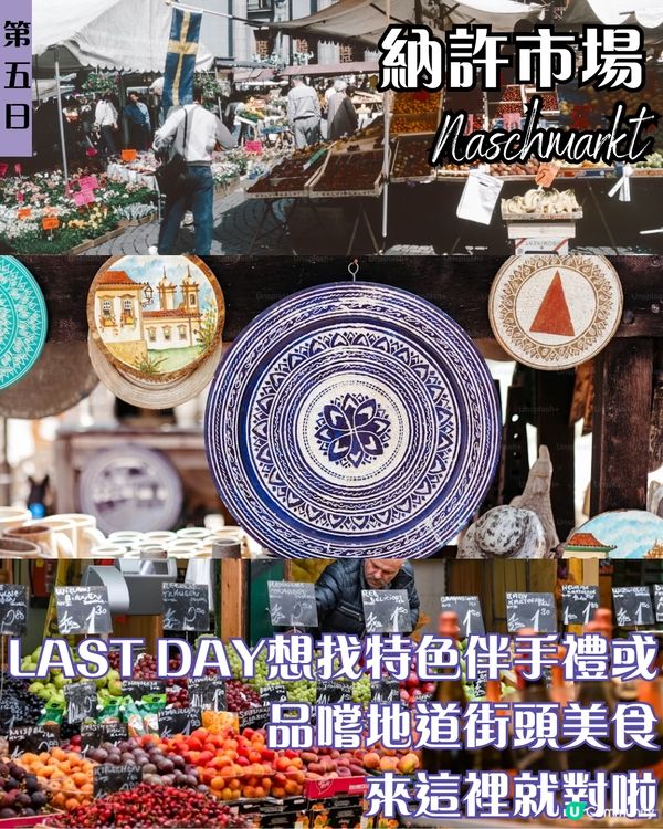 ✨ 奧地利童話之旅｜薩爾斯堡×哈爾施塔特×維也納全攻略 呢間網紅咖啡館唔洗去！