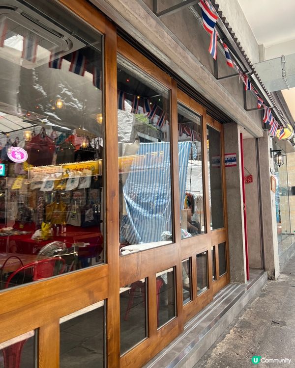 《旺角充滿泰國街頭風餐廳🔥》