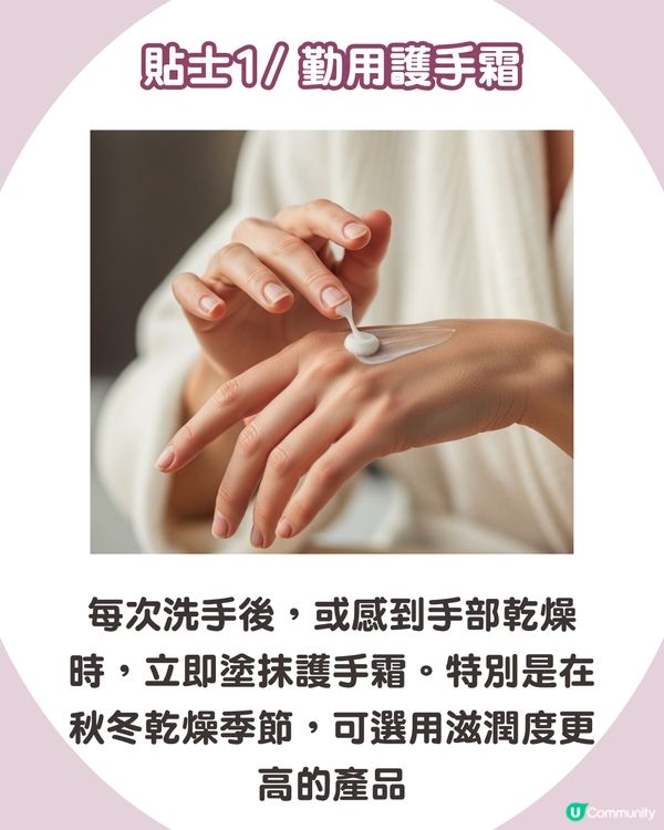 強行撕倒刺或致發炎‼ 正確去倒刺步驟+ 6大護手貼士