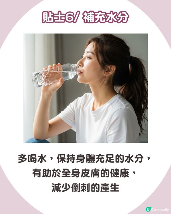 強行撕倒刺或致發炎‼ 正確去倒刺步驟+ 6大護手貼士