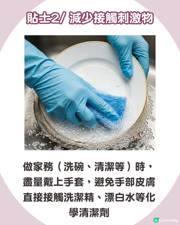 強行撕倒刺或致發炎‼ 正確去倒刺步驟+ 6大護手貼士