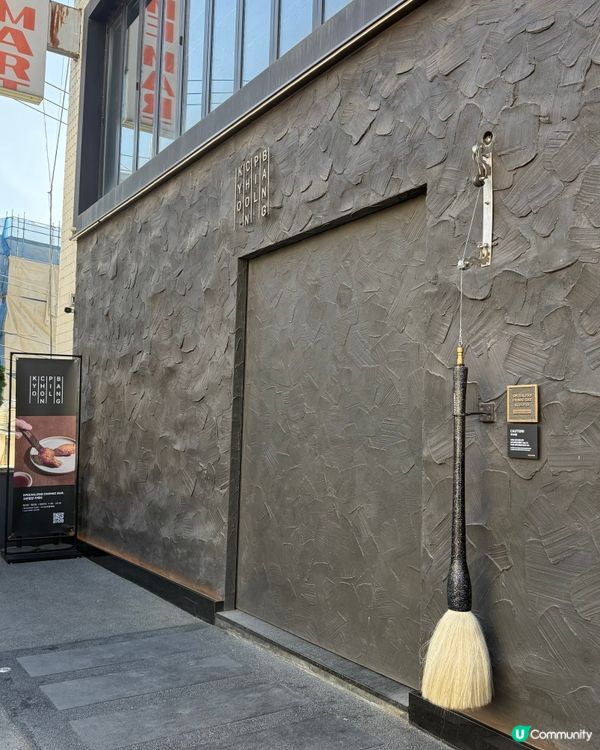 橋村筆房打卡熱點🔥高級版的橋村炸雞，首爾梨泰院必去！