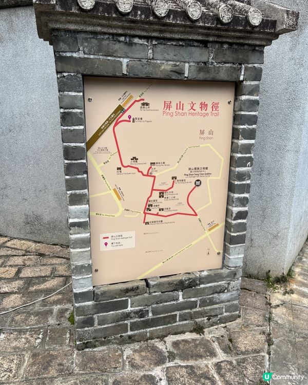 ## 估唔到我去行屏山文物徑🚶‍♀️  非遺月支持下💪