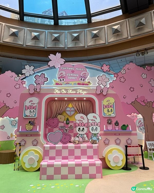 馬鞍山廣場：粉紅繁花夢幻花園