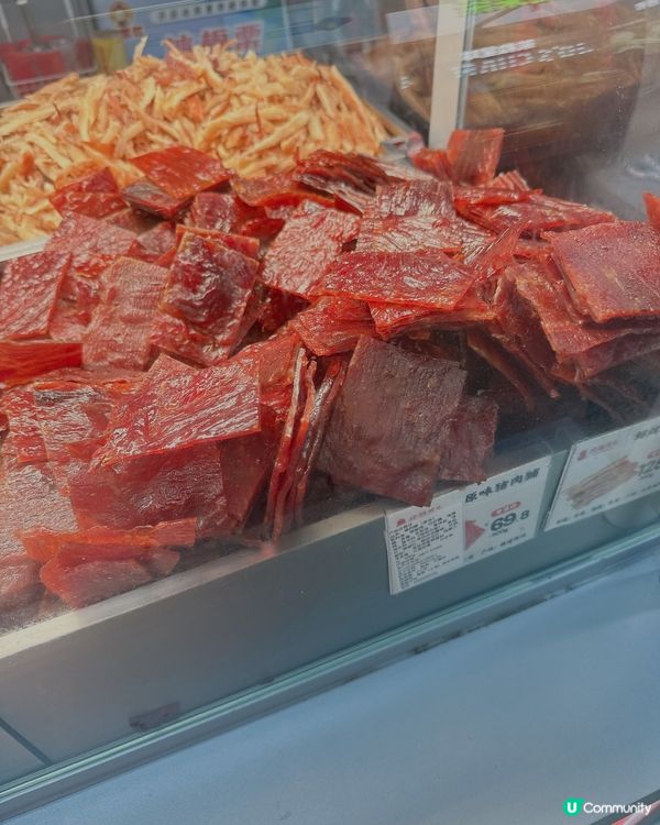 返大陸掃零食 🥜  歡囍花生試食😋