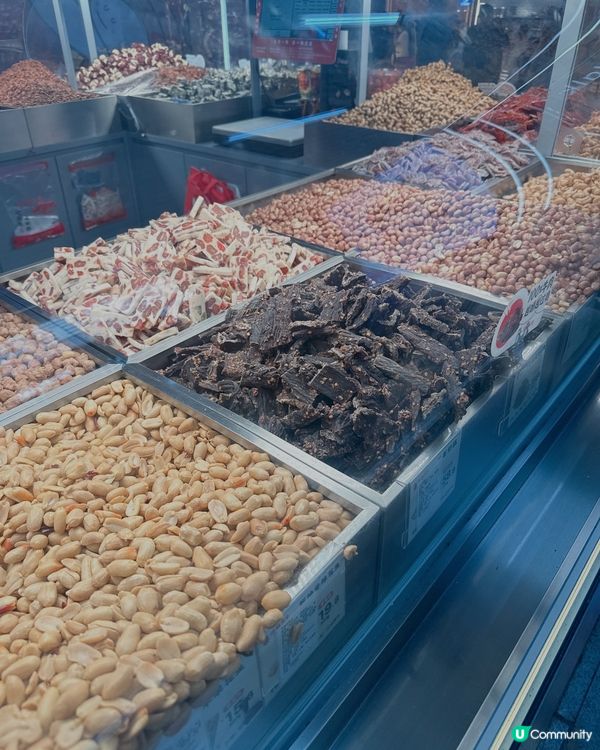 返大陸掃零食 🥜  歡囍花生試食😋