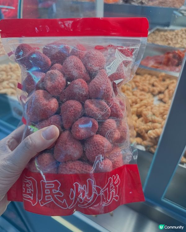 返大陸掃零食 🥜  歡囍花生試食😋