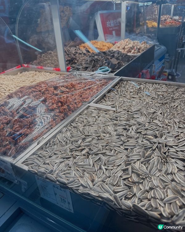 返大陸掃零食 🥜  歡囍花生試食😋