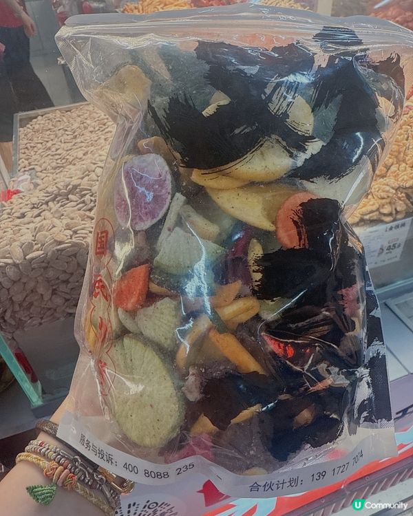 返大陸掃零食 🥜  歡囍花生試食😋