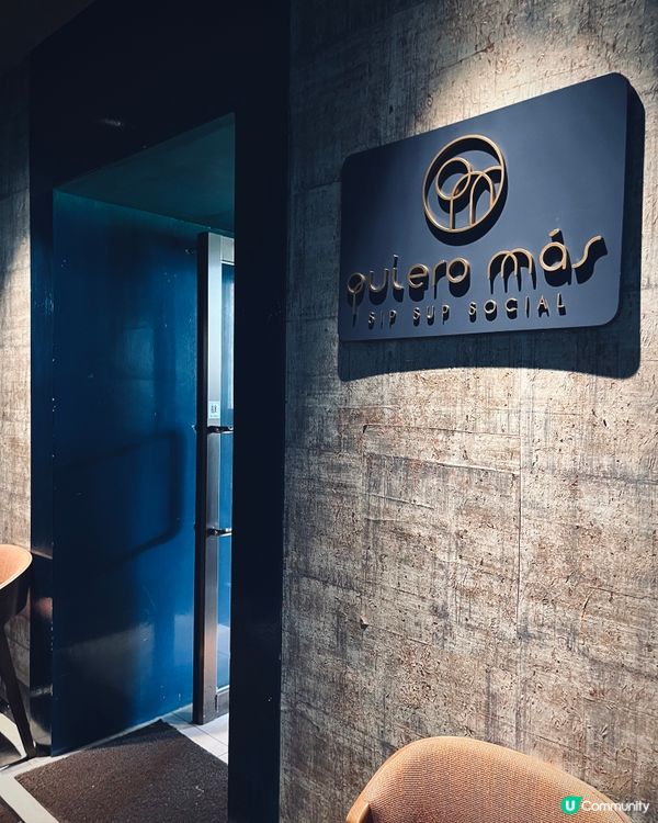 中環$298起live music西班牙菜周末早午餐🪗