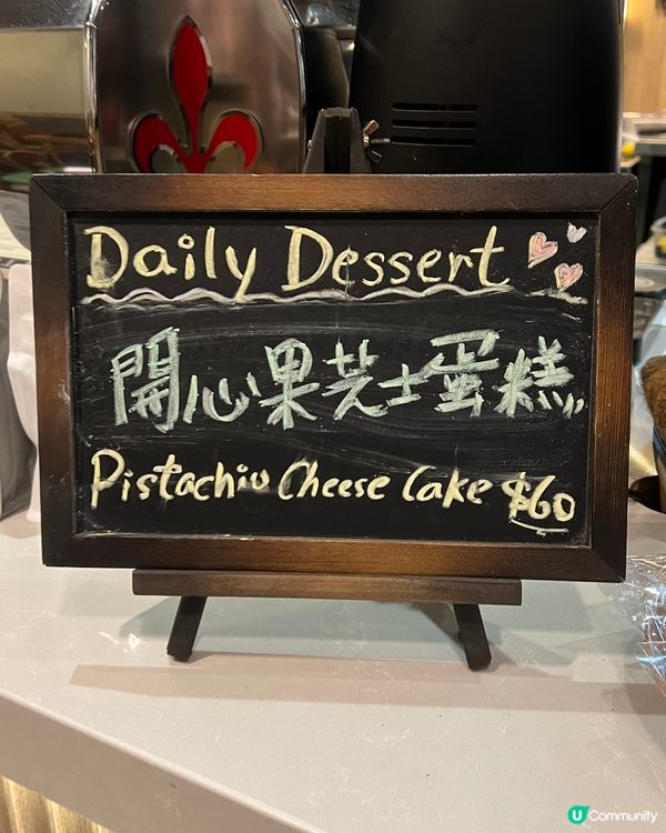 【🍃NOOT|🚋鬧市中的小清新】