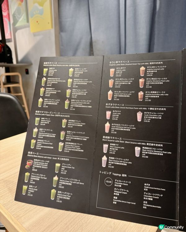 日本過江龍抹茶甜品 主食更吸引