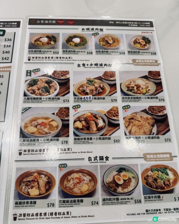 呢間台灣菜成功令荷里活廣場有返啲人氣喇！！👏🏻👏🏻