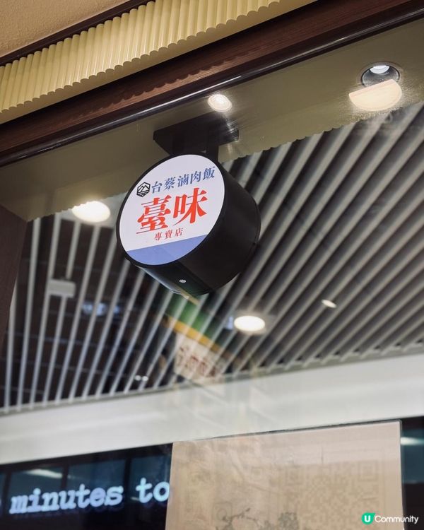 呢間台灣菜成功令荷里活廣場有返啲人氣喇！！👏🏻👏🏻