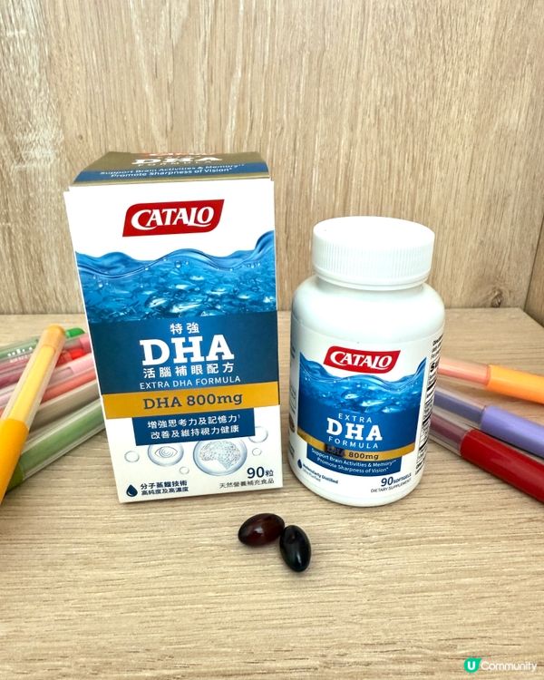 【 活腦補眼及維持心腦血管健康之選 】