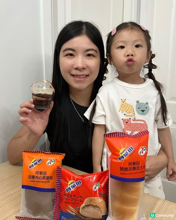 7-SELECT x 阿華田 超人氣系列再度「活力登場」