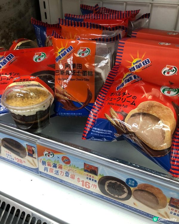 7-SELECT x 阿華田 超人氣系列再度「活力登場」