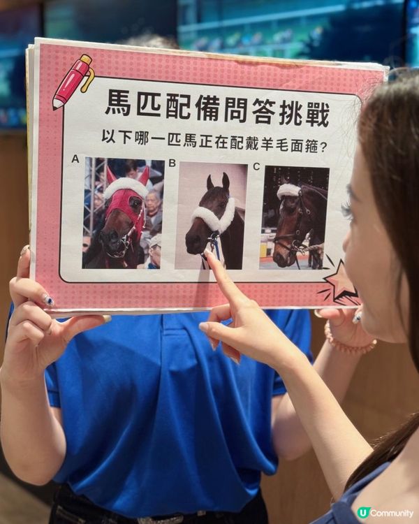 🐴 跑馬地先駿廊 • 非凡的賽馬體驗享受 ✨