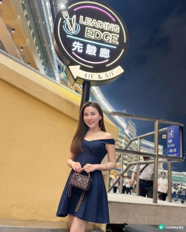 🐴 跑馬地先駿廊 • 非凡的賽馬體驗享受 ✨