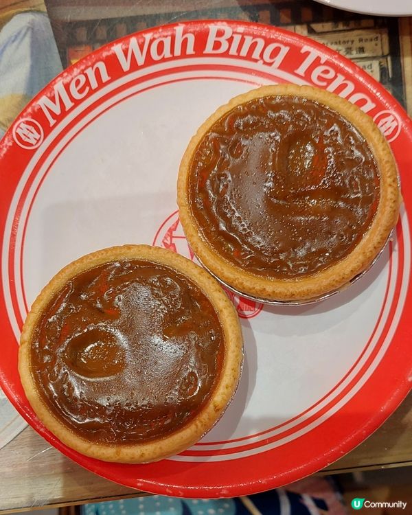 敏華冰廳咖啡蛋撻