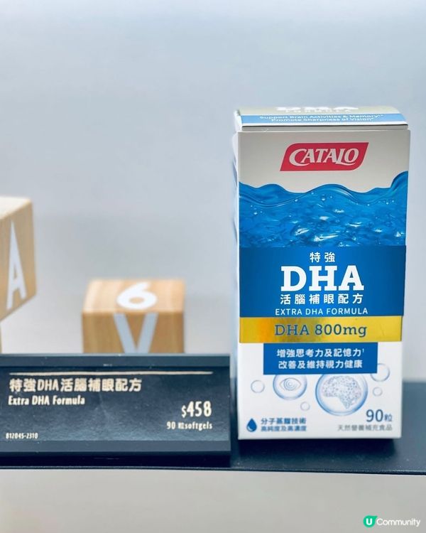 無污染既純淨高效護眼👀、補腦🧠配方👍🏻👍🏻