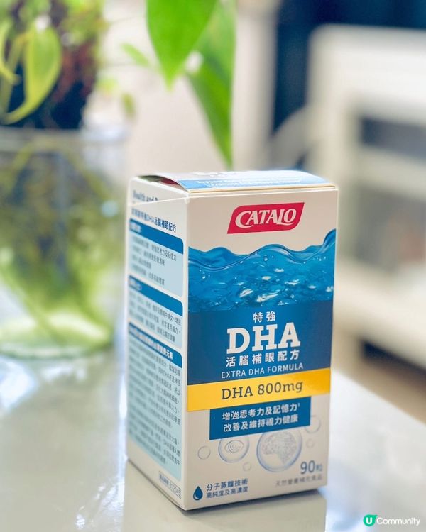 無污染既純淨高效護眼👀、補腦🧠配方👍🏻👍🏻