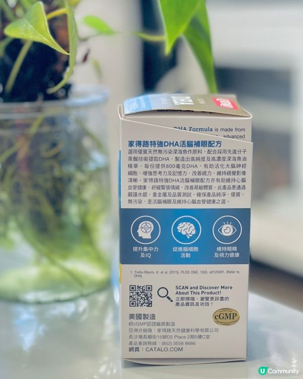 無污染既純淨高效護眼👀、補腦🧠配方👍🏻👍🏻