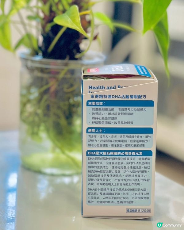 無污染既純淨高效護眼👀、補腦🧠配方👍🏻👍🏻