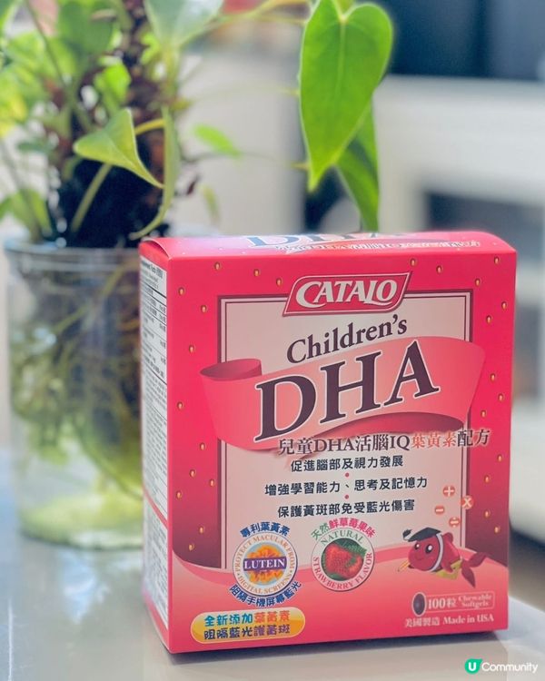 無污染既純淨高效護眼👀、補腦🧠配方👍🏻👍🏻