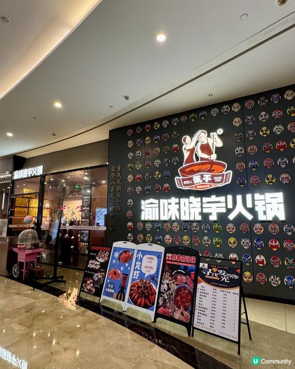 港人來深必吃的新“鮮”三味火鍋！