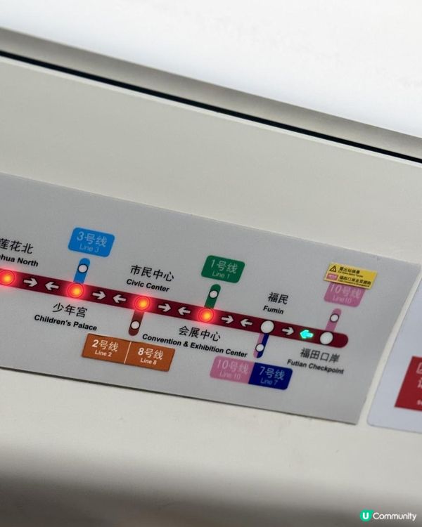 港人來深必吃的新“鮮”三味火鍋！