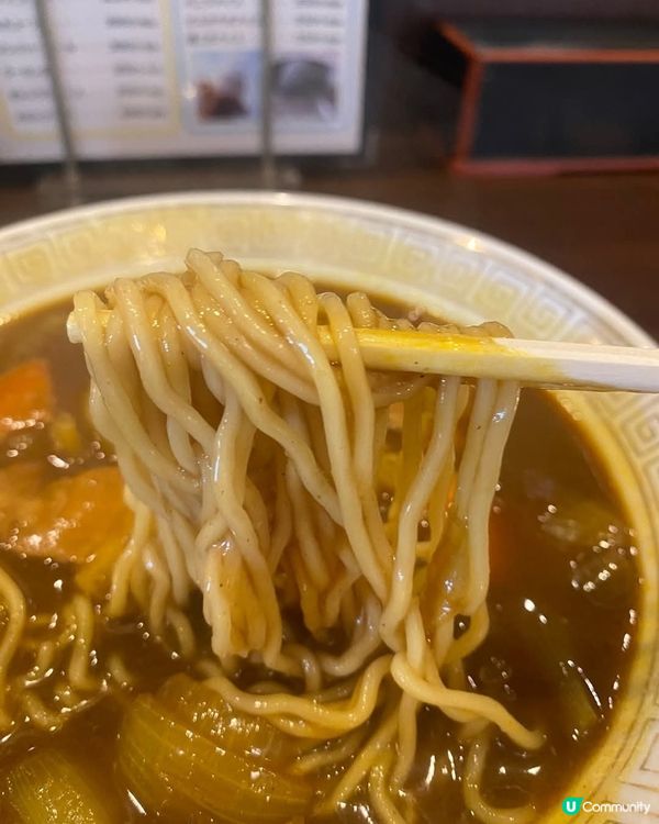 好味道😋大眾食堂正広