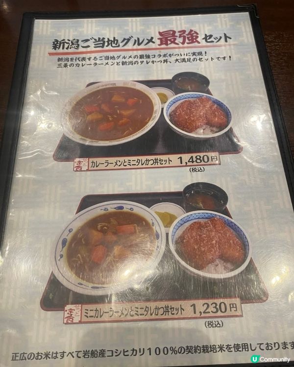 好味道😋大眾食堂正広