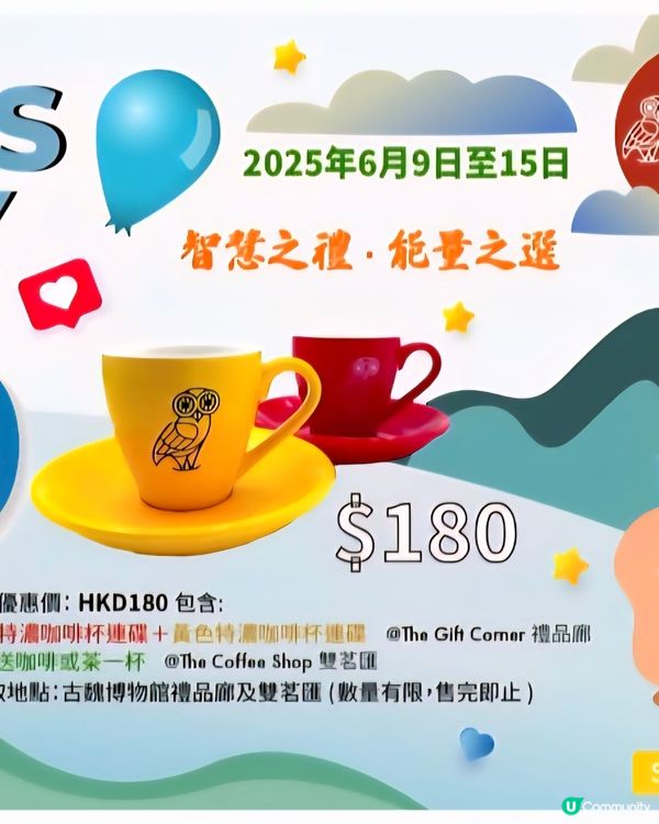 父親節古魏博物館咖啡廳