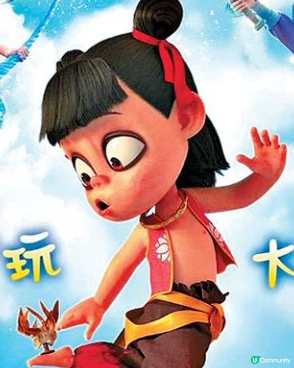 羨慕還是妒忌？