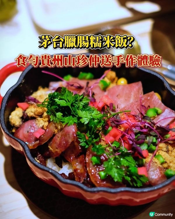 山野花間雙人餐🌸  超豐富😋