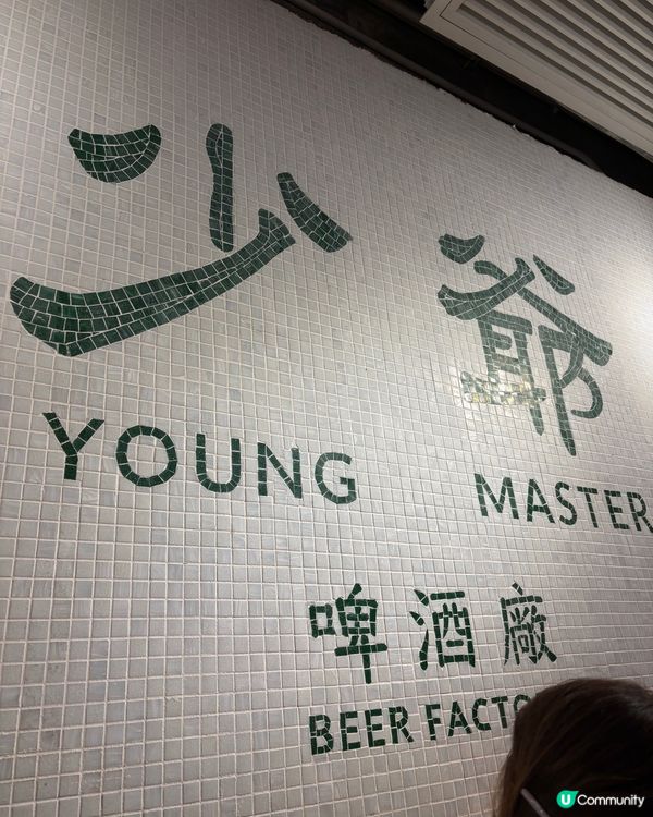 🇭🇰銅鑼灣朋友聚腳傾計💬飲酒好地方🍻特色送酒小食冇得輸🥰