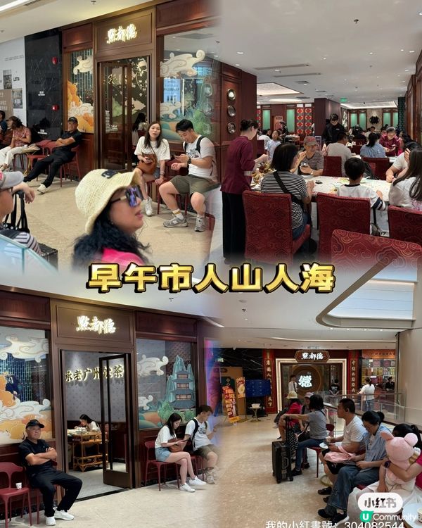 深圳飲茶新寵兒 🤤 點都德城市廣場新店開張啦！