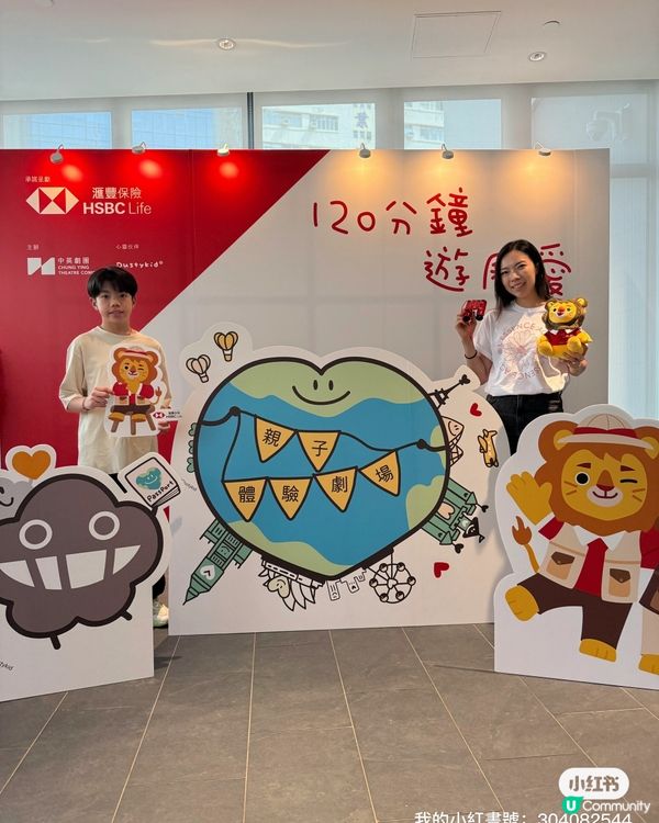 親子遊歷愛❤️  豆豆哥哥都愛上！