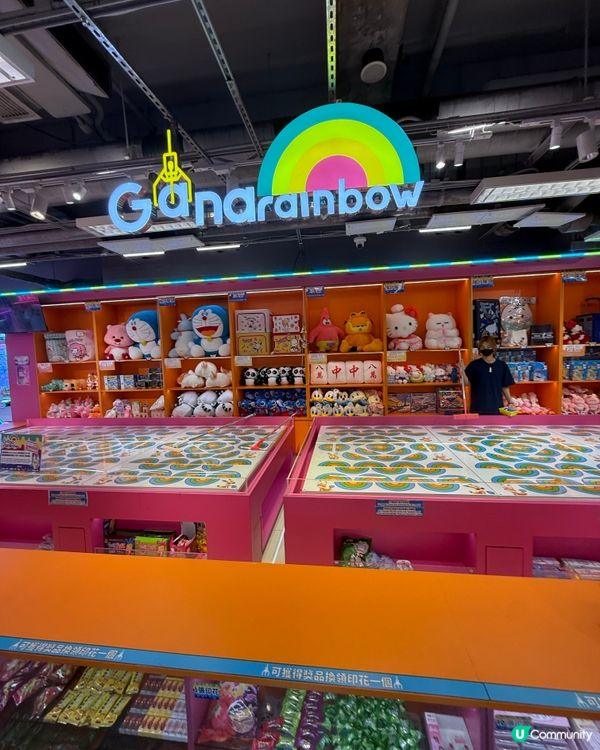 全港首個 AI 混合實境室內兒童遊樂場Ganarova