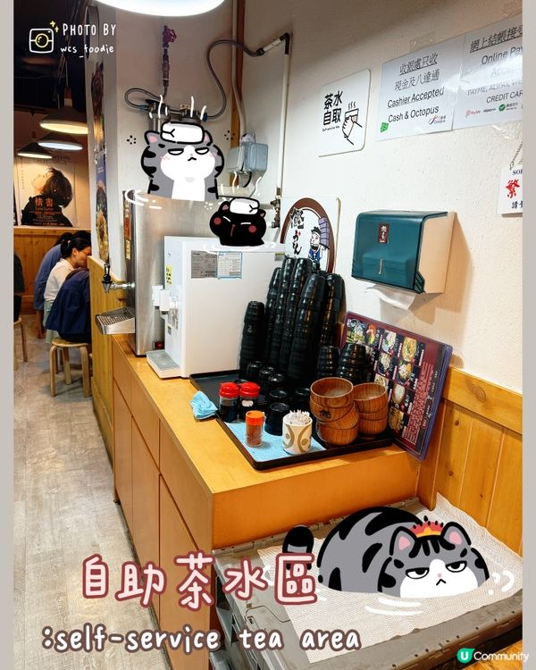 街知巷聞～觀塘人氣手打烏冬店，我嚟啦❣️