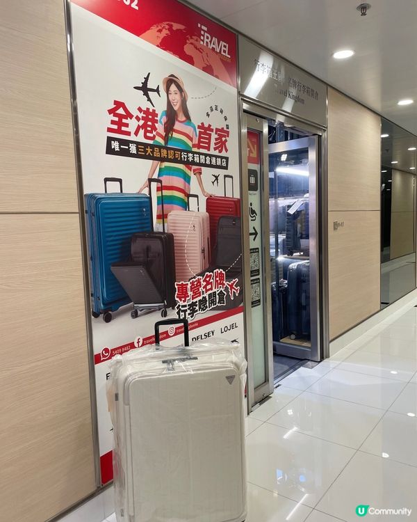 岀發去旅行✈️一定要帶埋我個好夥伴🧳