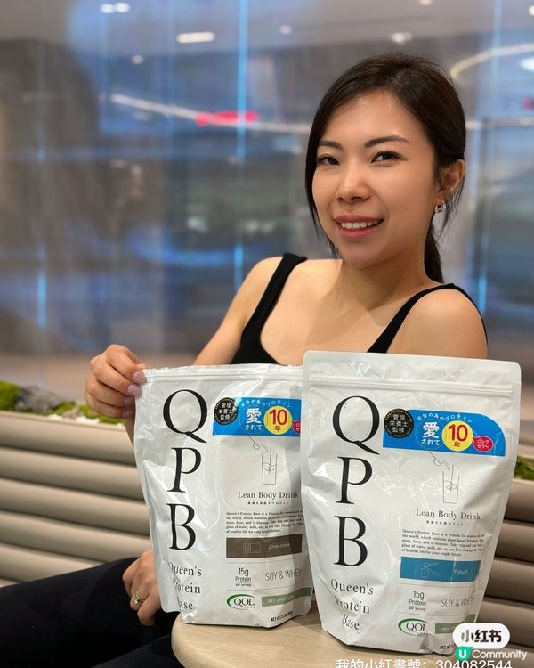 💪🏻 運動完，蛋白粉補給！日本女生最愛！